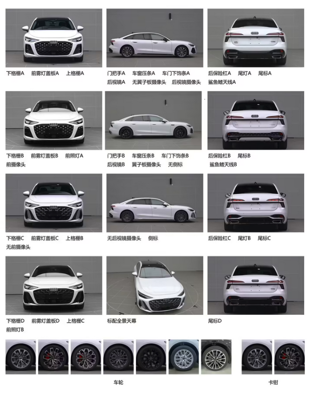 全新奥迪A6L全球首秀 搭华为乾崑智驾+V6动力 今年上市